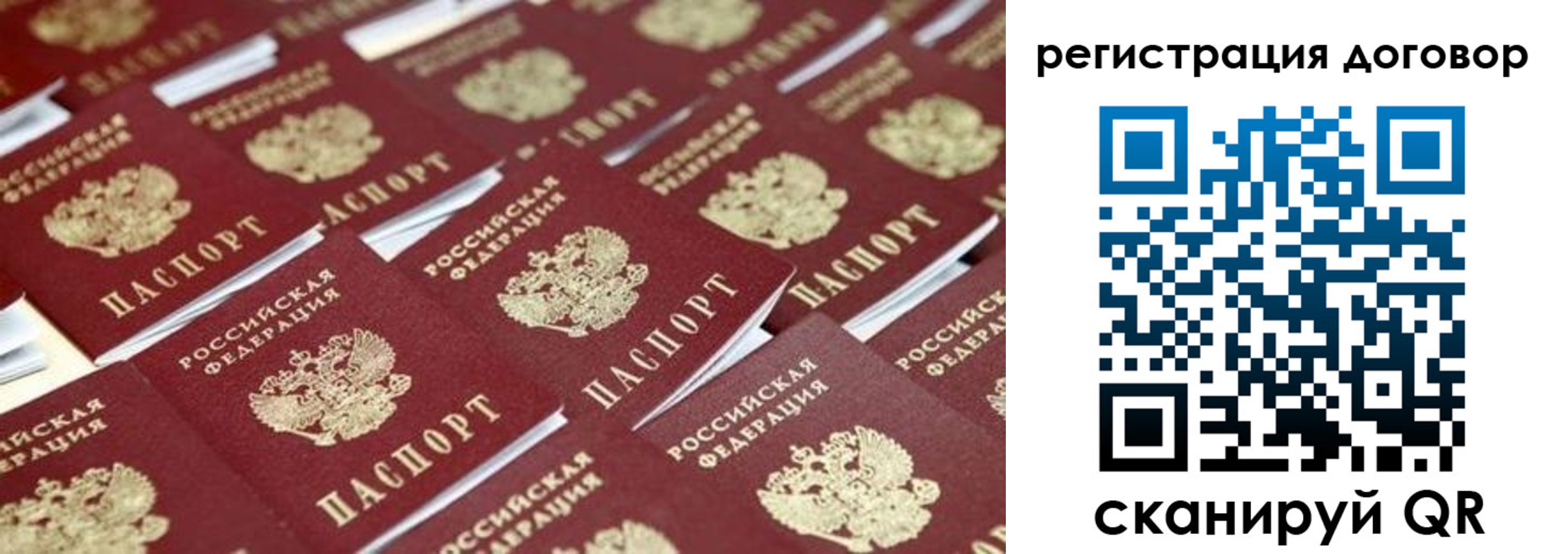 где прописаться в Тырныаузе
