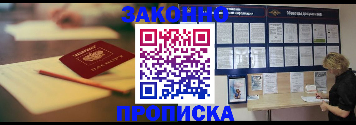 регистрация для школы в Тырныаузе